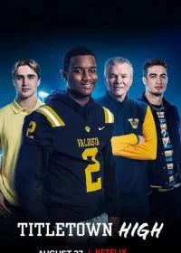 Футбольная команда Валдосты