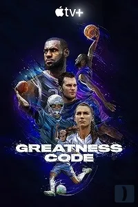 Кодекс величия