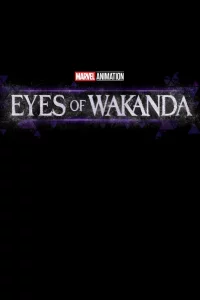 Очи Ваканды